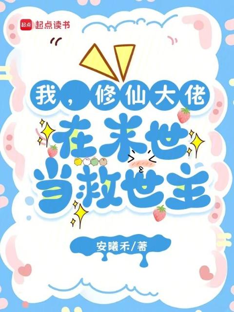 无爱不欢小说txt