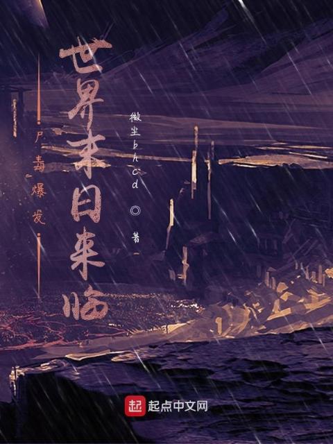 丈夫不在家儿媳的内心独白