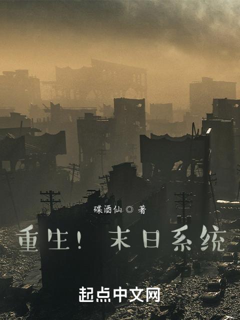 乱炖大杂烩笔趣阁TXT目录