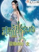 苏杳顾君亦小说苏家有女全文免费阅读