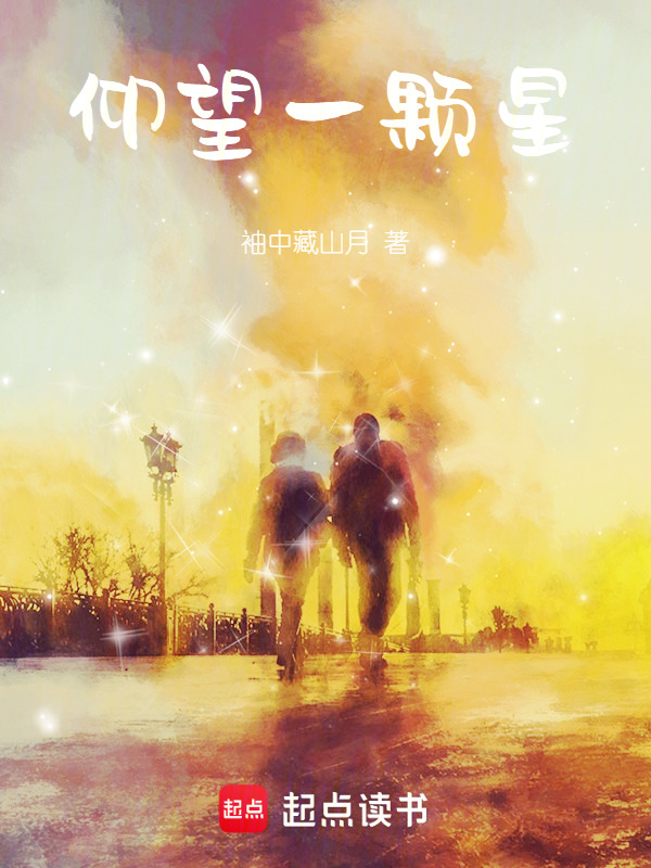 把大明星调成专属性双男主免费