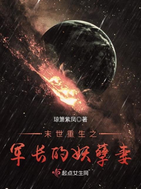 雷电将军脚法娴熟