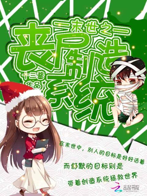 周府奶娘后续完结