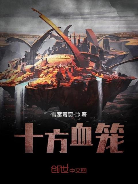 最新翁熄系小说辣文