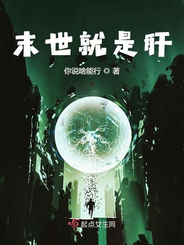 旧版快眼看书