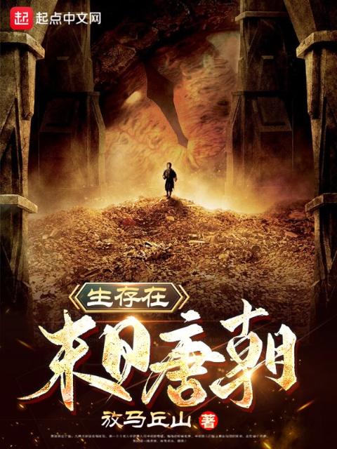 杨思敏