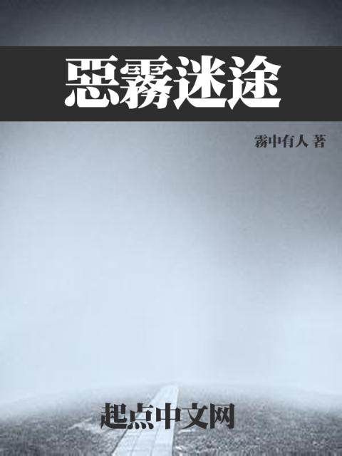 冷艳教母美夏母舒兰小说免费阅读