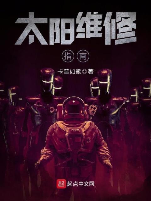 罗马爱经32式
