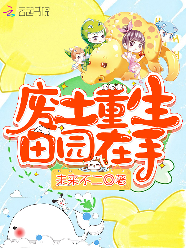 通天武尊TXT全本小说下载