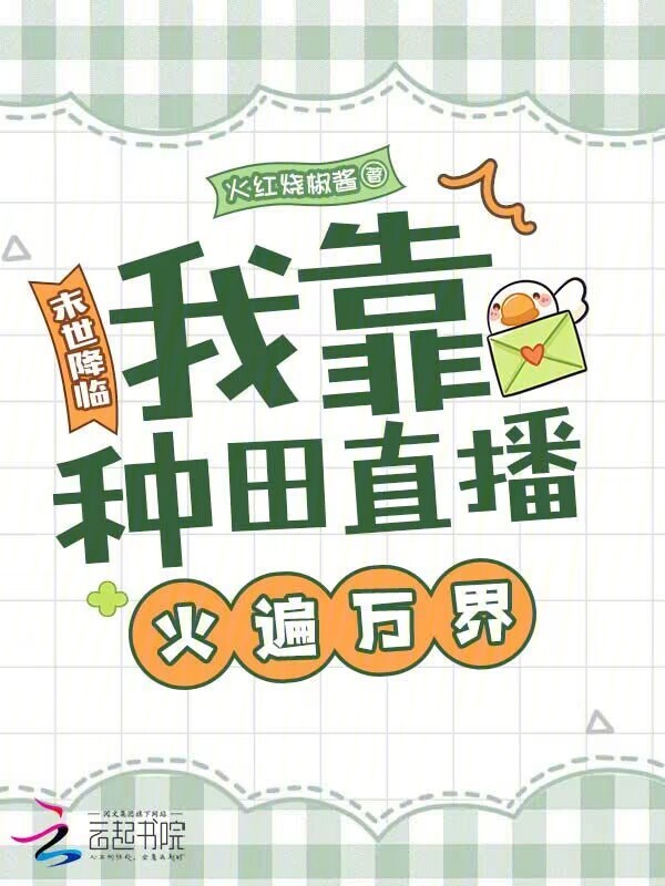 名器进阶推荐