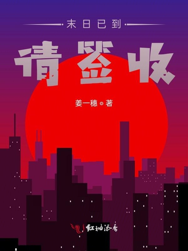 青梅骑竹马(1V2)萧景完结