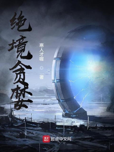 重启狼人2绝境贪婪