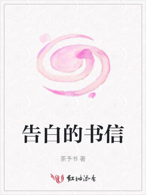 她冷