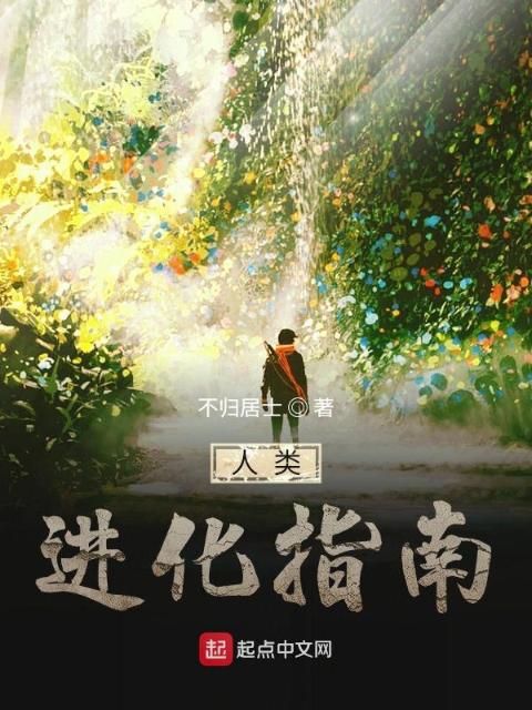 txt小说阅读