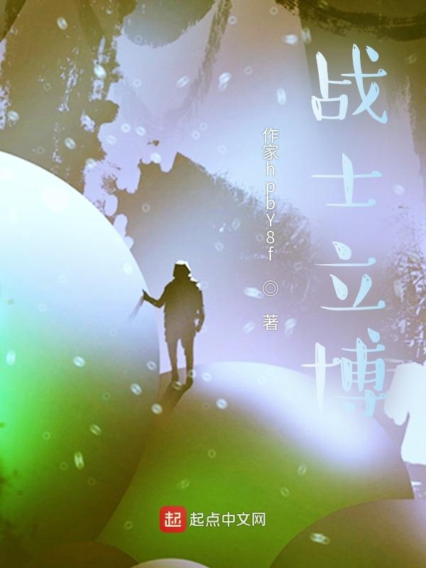 黑夜中的暴龙战士