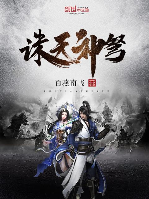 坐公交上班的苏晴杨大明