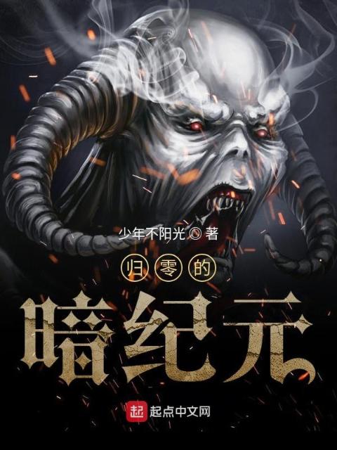 最终维度