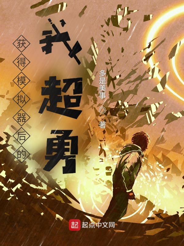 乖乖女又被教练抱在怀里的小说