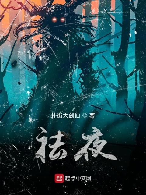 无上至夜