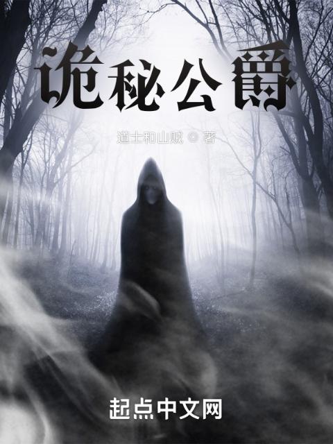 全息游戏里的万人迷NPC