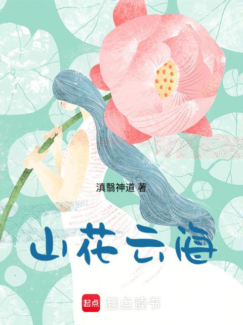 叶心仪乔梁小说全文免费