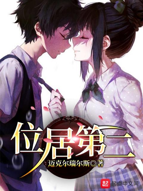 干爹你好狂[香江]免费阅读