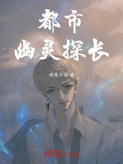 白洁王乙