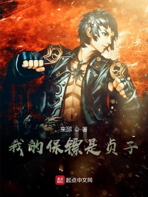 穿越星际妻荣夫贵