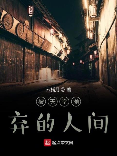 我的朋友他的妻子