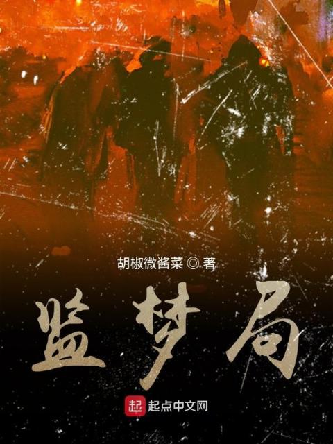 寒门崛起