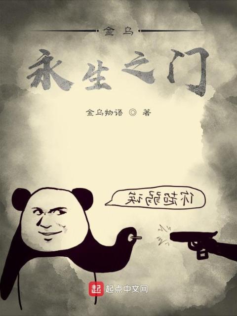 满床笏小说下载