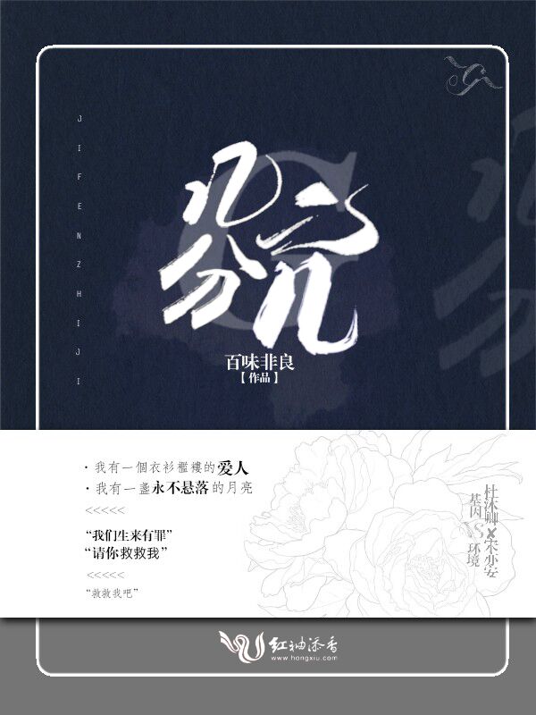 几分之几
