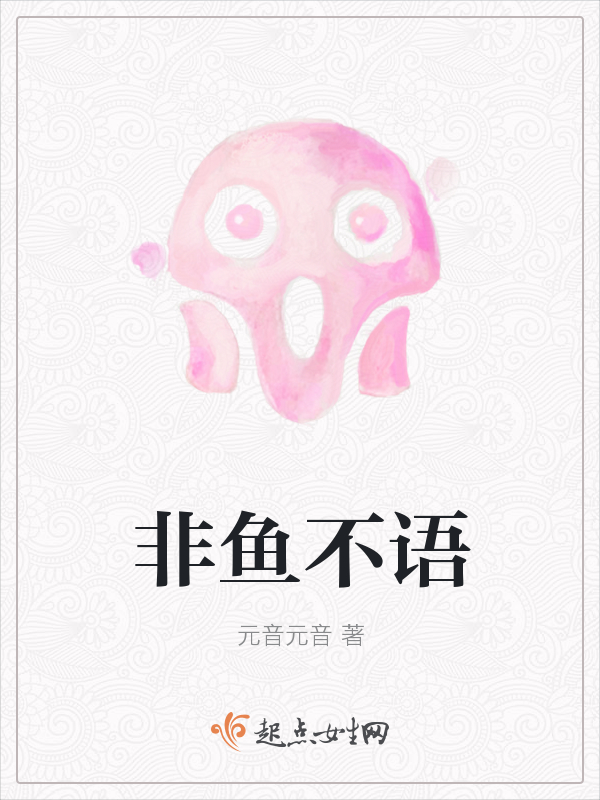 我在古代当公主闪艺