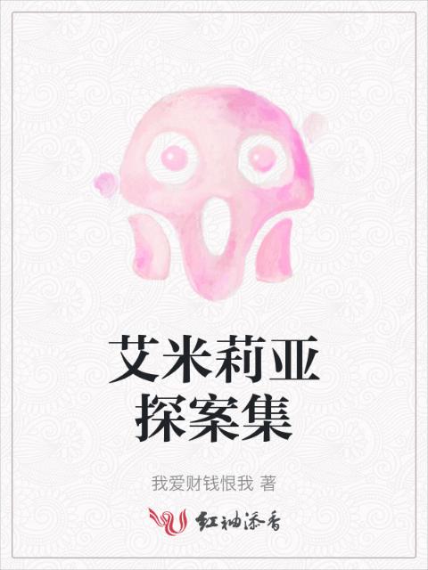 成熟的水蜜桃