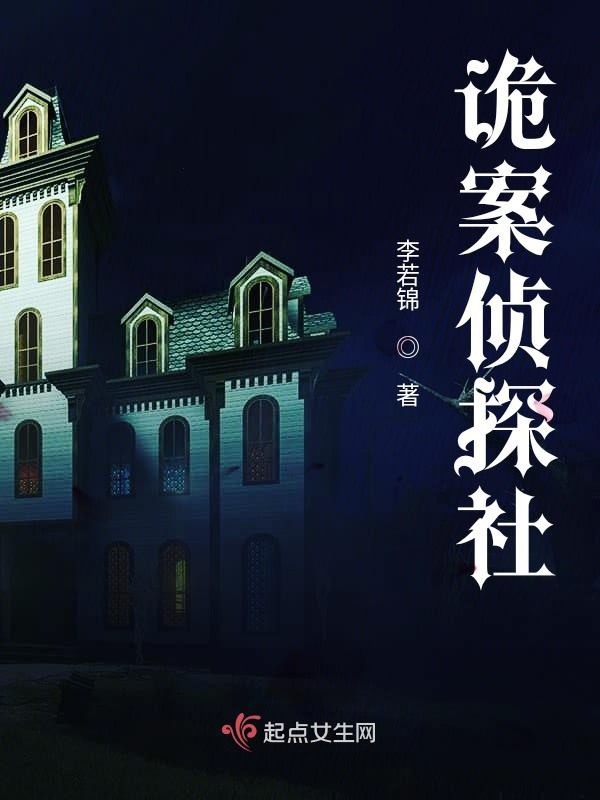 阿鸢霍寒辞