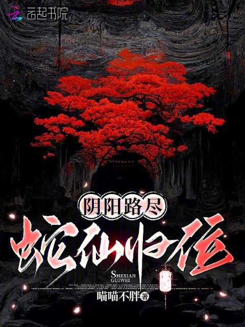 《勇敢的老师》完整版