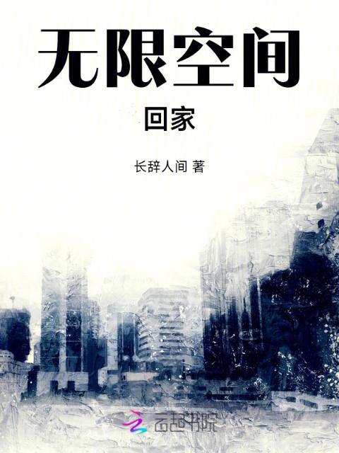 惊悚世界：我绝对不死