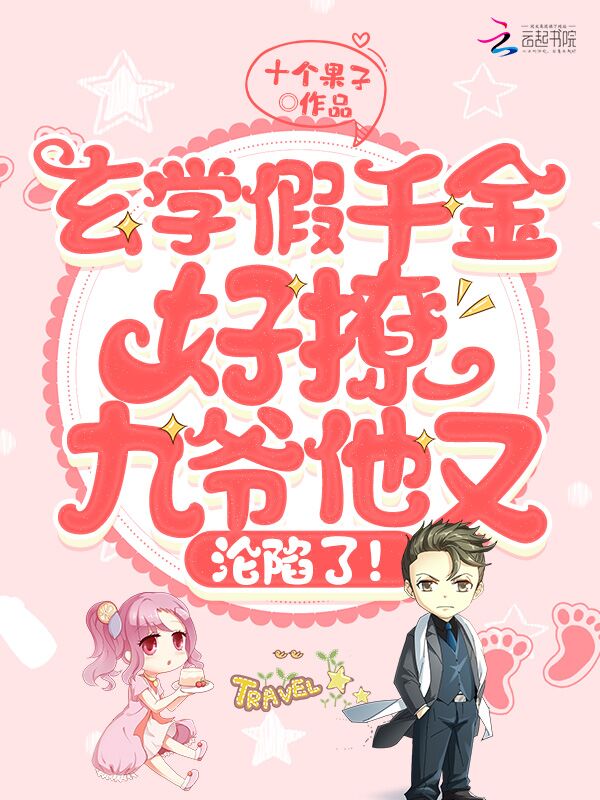 酒醉后被室友的男朋友吵翻了