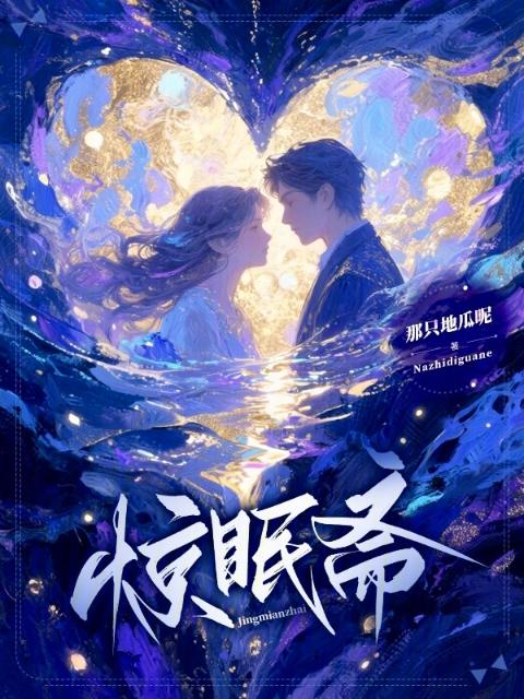 斗罗大陆小说免费阅读全文目录