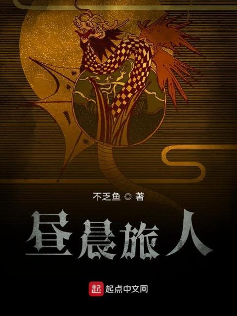 爱为侦查