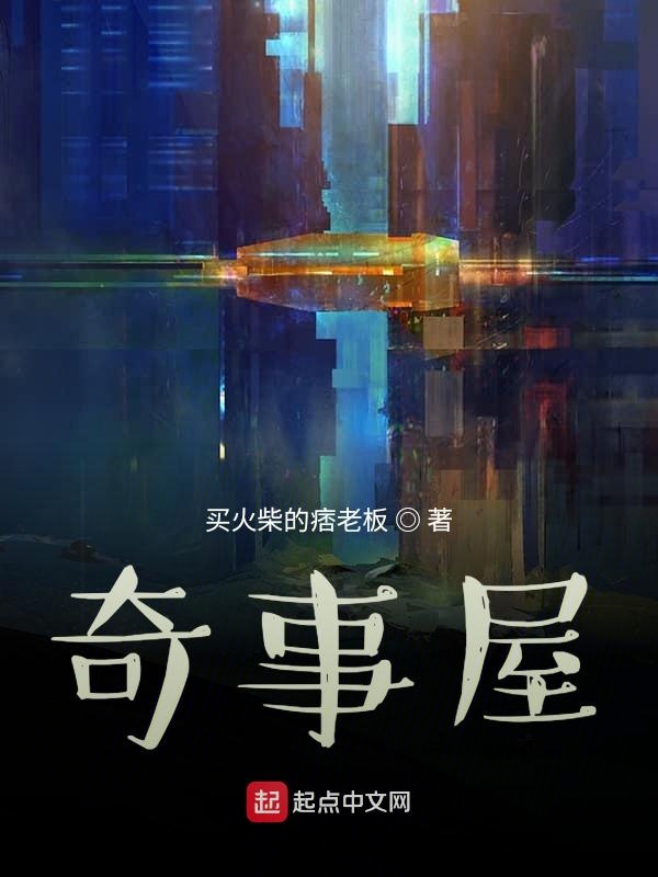 凉风与热花雕