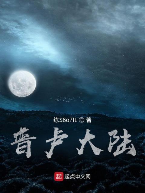 宇色之秋：普卢大陆