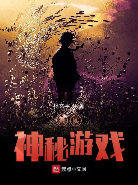 小说诛仙的作者是谁