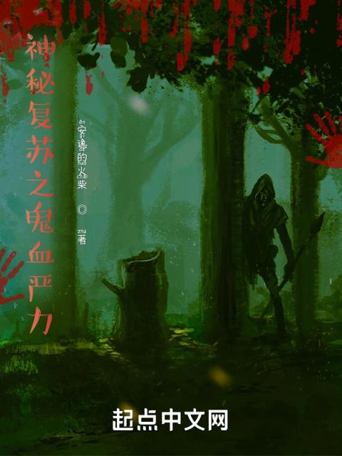 妖精的尾巴笨狗