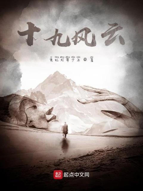 白泽问归途