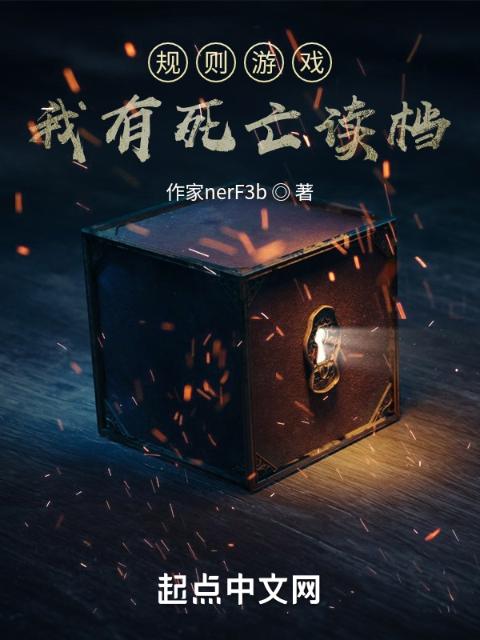 男主爱女主却出轨小说
