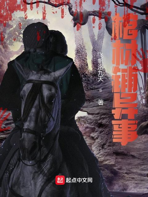 《疯狂玛丽的约会》