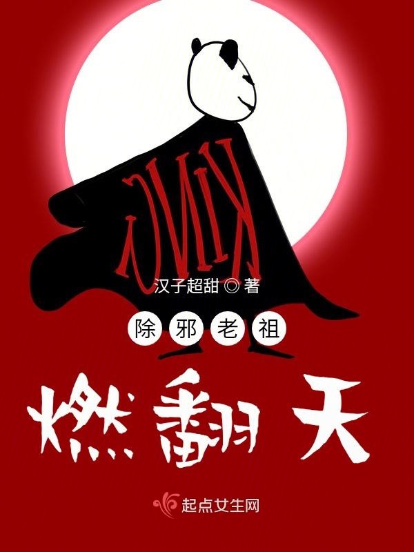书旗小说