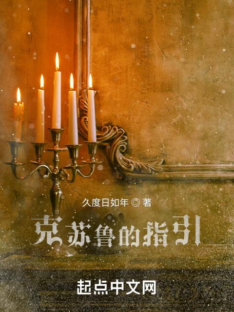 情趣用品试用员笔趣阁迟早早不是双双男主