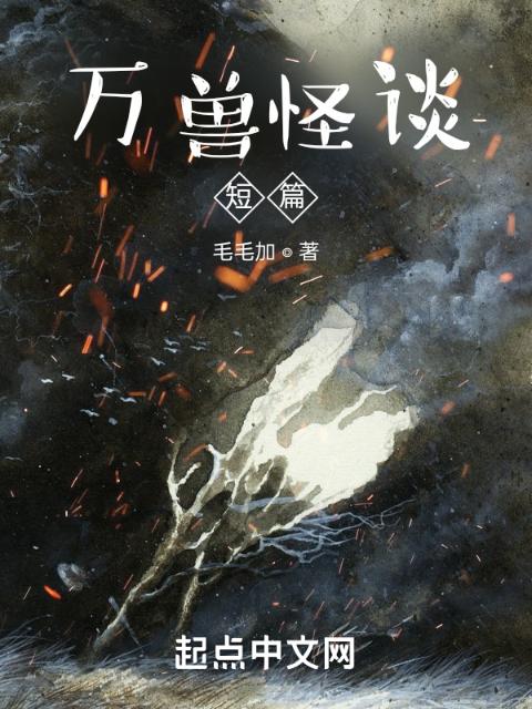 国产精品爱久久久久久久小说